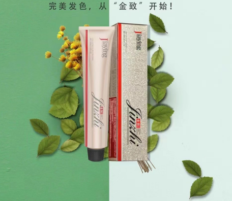 嘉瀛領(lǐng)秀潤(rùn)色染